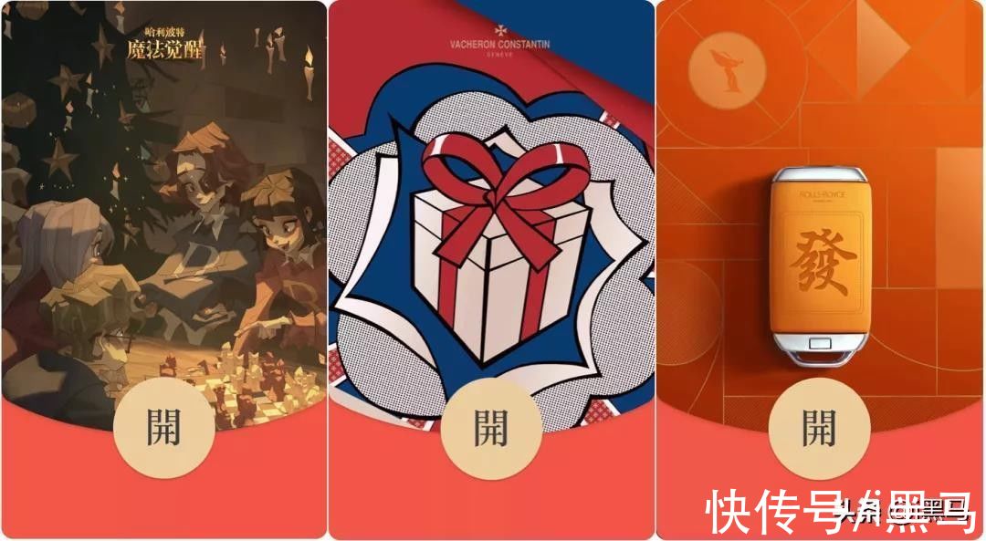 红包|兼职月入10万：红包封面的暴利生意