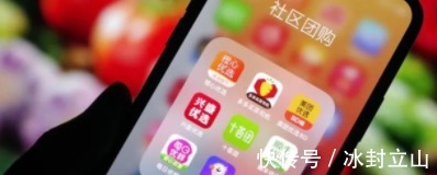 生鲜|社区团购现状,消费者退货场地像垃圾场,它还有前景吗