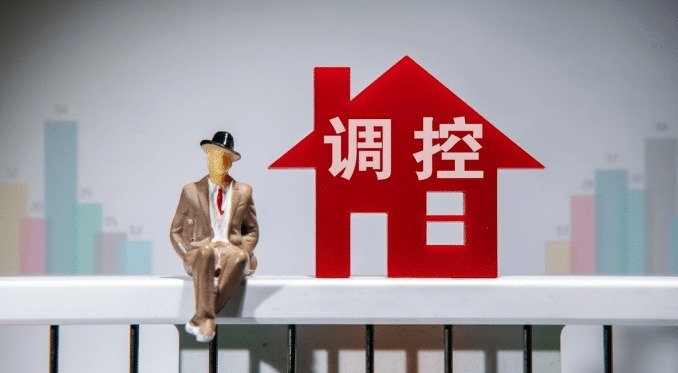 房子|中国这些“手握”2套房的家庭,未来会面临什么问题?答案很清楚