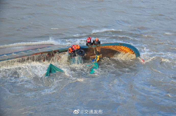 侧翻|渔船侧翻5人被困 直升机紧急救助