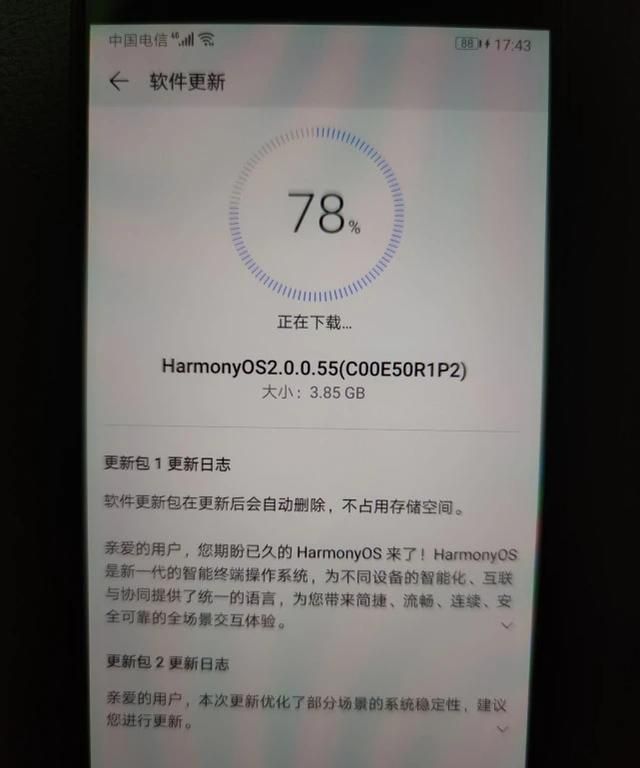 鸿蒙os|华为Mate9喜提“新系统”，发布5年仍不卡，花粉：再战3年