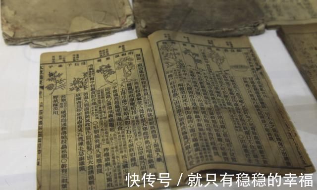 生活质量|一张流传千古的“奇方”,连用15天,把阳气守住