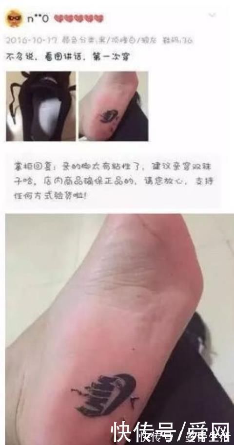 旗袍|“这些买家,店家是不是都求着把钱退给你”哈哈哈哈哈哈笑出天际!