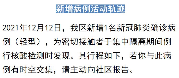 满洲里|浙江三地病例感染病毒查清了！都是德尔塔变异株…内蒙古满洲里再增3例确诊