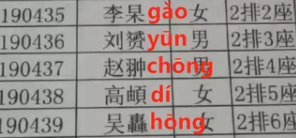 上户口|爸爸姓“修”,给3胞胎取名字太有才,上户口时工作人员哭笑不得