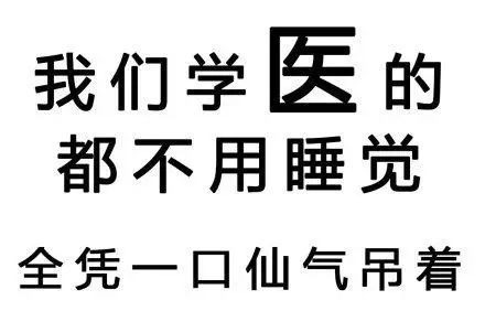 偏差值|日本留学最难考的专业，报考人数竟然还有这么多？