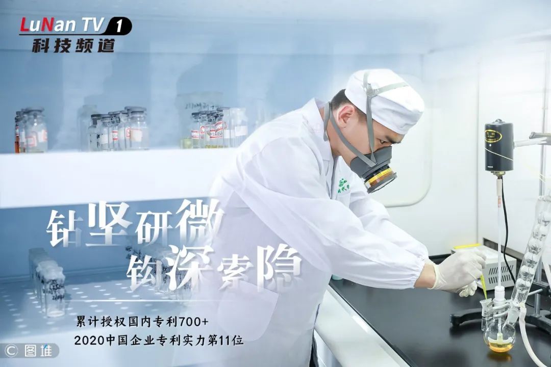 观众朋友们,欢迎收看鲁南制药卫视,频道任你选!