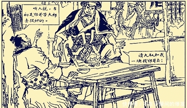 受罚|武松给大哥武大郎报仇,漏了一个关键人,他也应该受罚