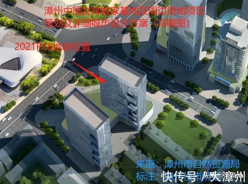 溢价率|“中国女排娘家”基地片区5幅商住地块成功拍出!全部国企拿下