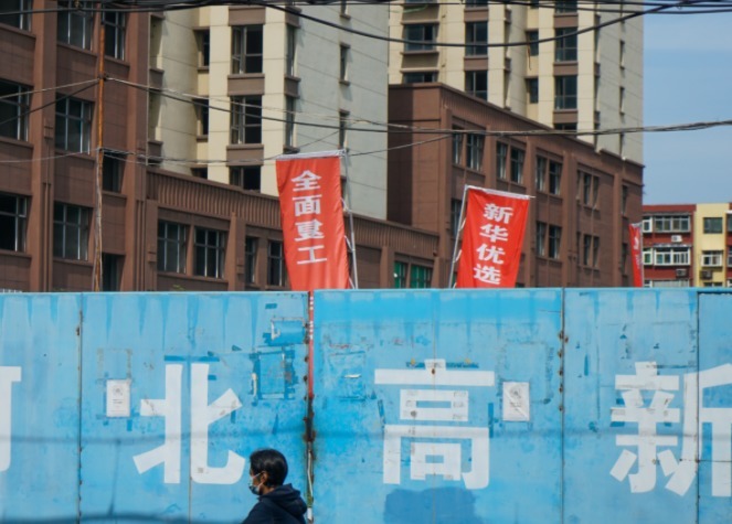 房地产|石家庄打击房地产风暴,有16家公司立案侦查,其中2家为外地企业