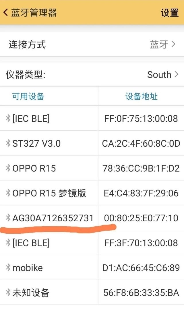 机身号|攻略｜RTK主机注册码如何输入？