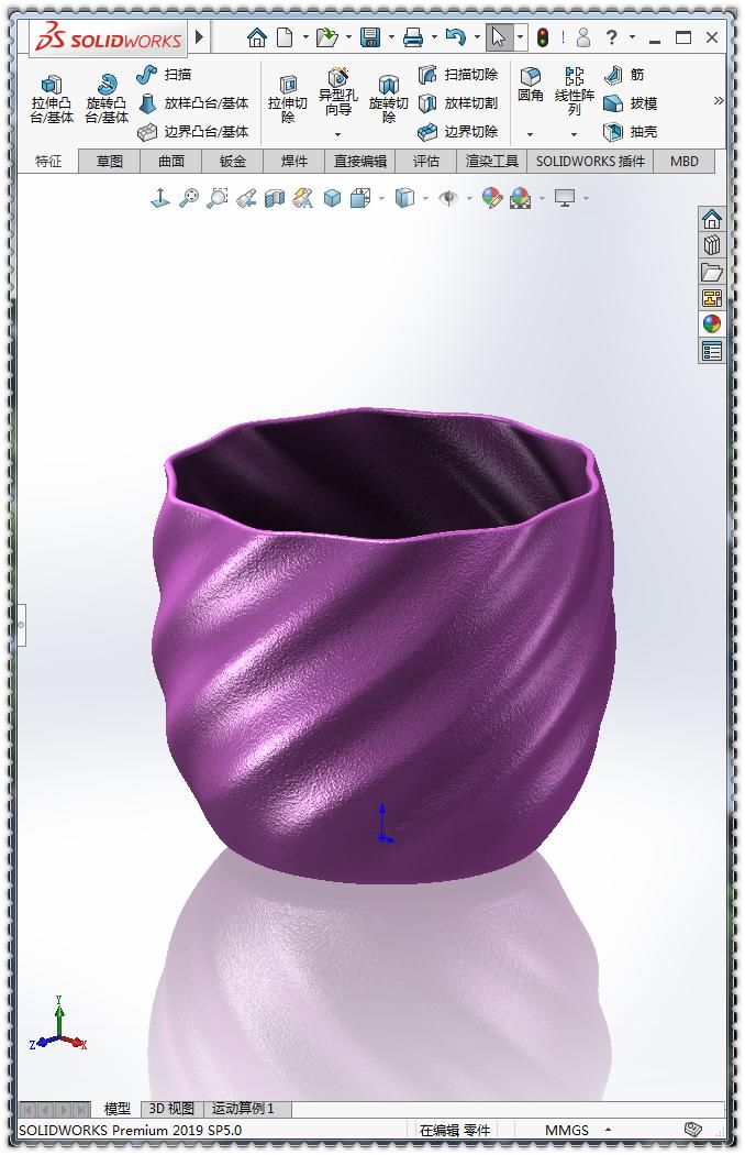  简单|用SolidWorks画一个扭转的水杯，此图太简单了