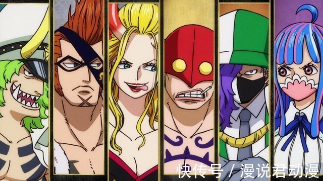 海贼王|海贼王:飞五胞全员赏金公开,最高5.46亿,最低2.9亿