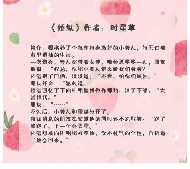 女主&五本完结的言情甜文:你只要答应跟我合约结婚,以后我养你