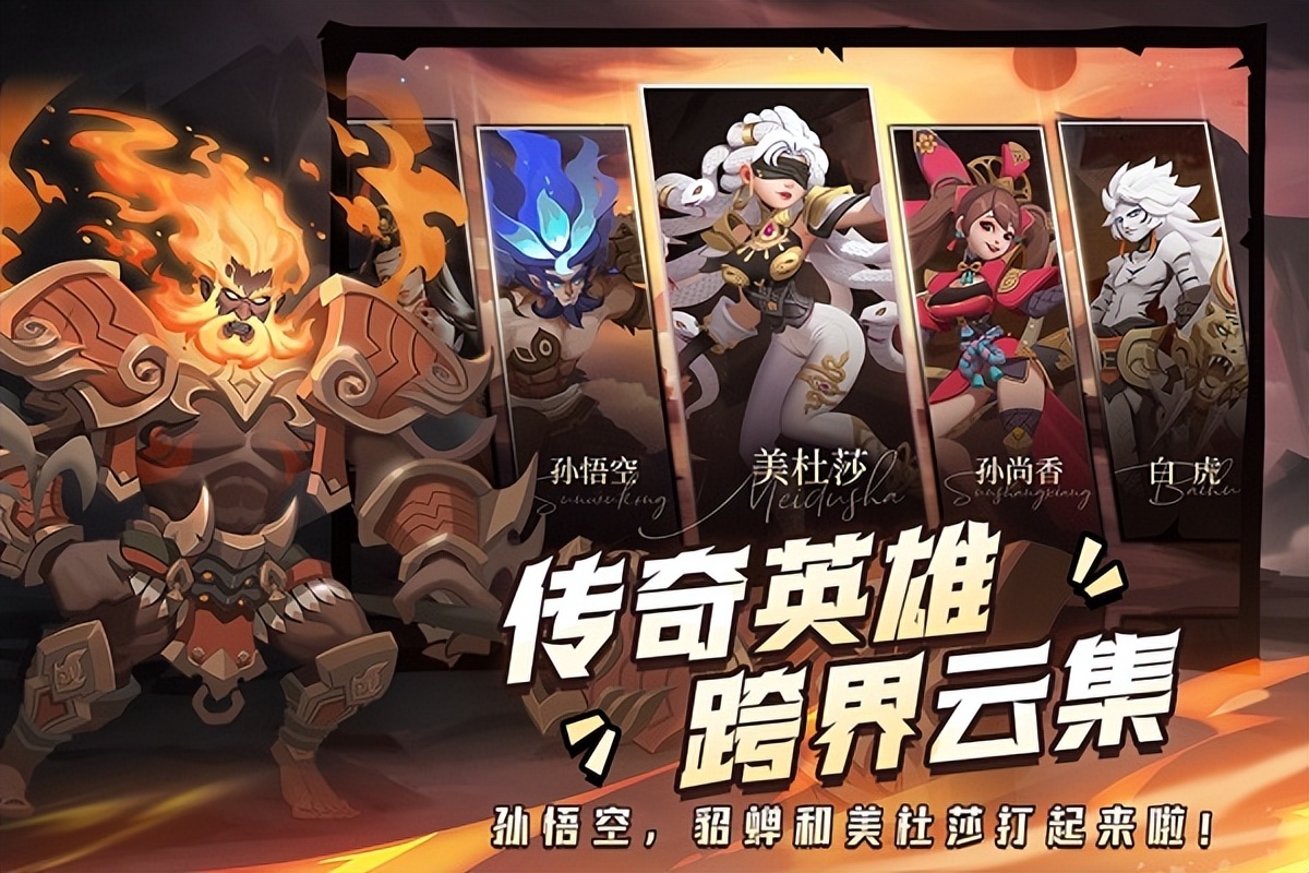 塔塔英雄无敌版v2.0.0安卓版-游戏否