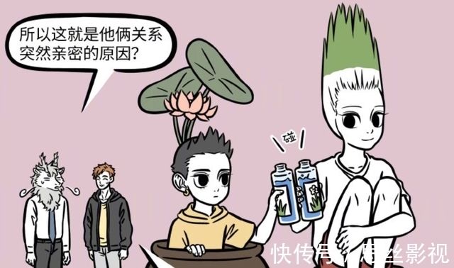 韭菜精|九月化身韭菜精,绿头发抢镜,“九藕”感情升温,烈烈要哭了