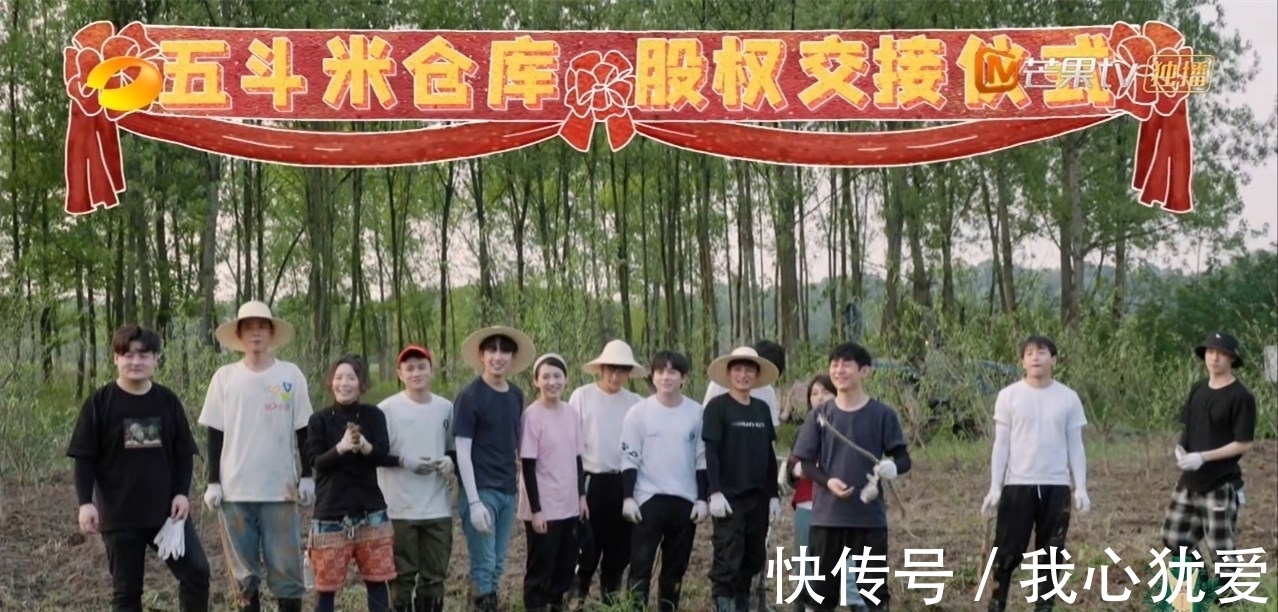 明星|10个明星做客《向往的生活》,为何只有3个明星可以留下来过夜