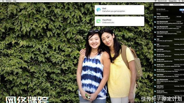 网络的可怕程度,远超你的想象