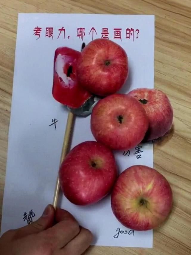 苹果|美术生画苹果考眼力,开始你以为我瞎最后给大佬跪了