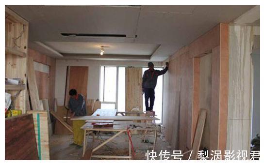 施工队|装修不想稀里糊涂花钱,5处地方要做好监督工作,谨防工人捞油水