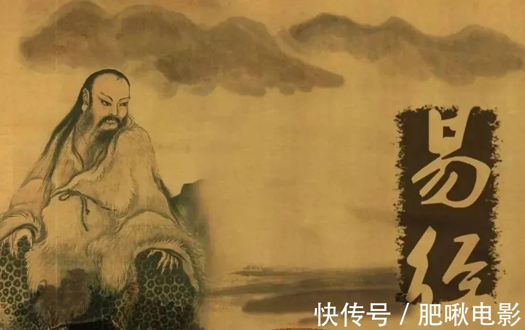 易学@《易经》最有趣的地方:贯通万物之情状,以象明理,以理通情