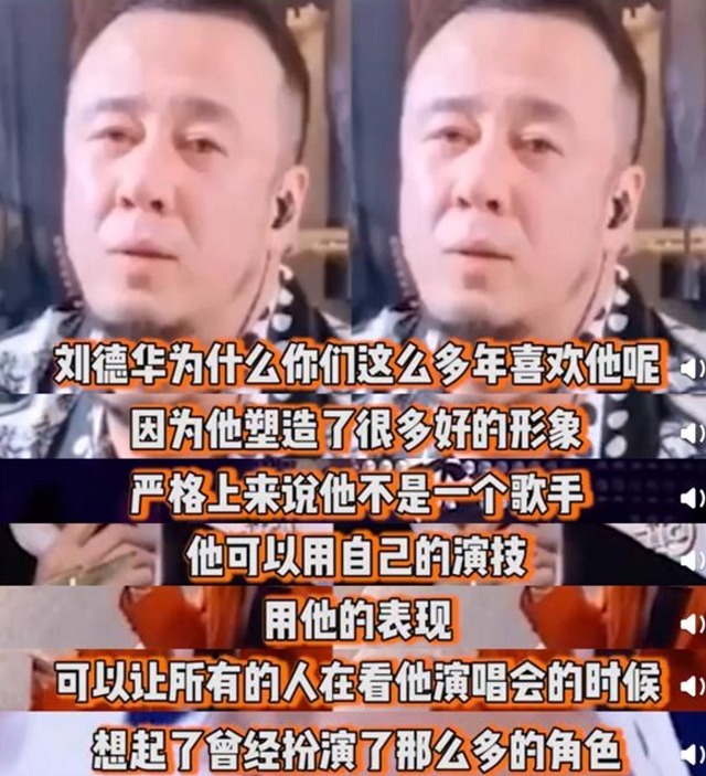 沈永革|杨坤曾说“刘德华不是歌手”，从前辈到街头卖唱，他经历了什么？