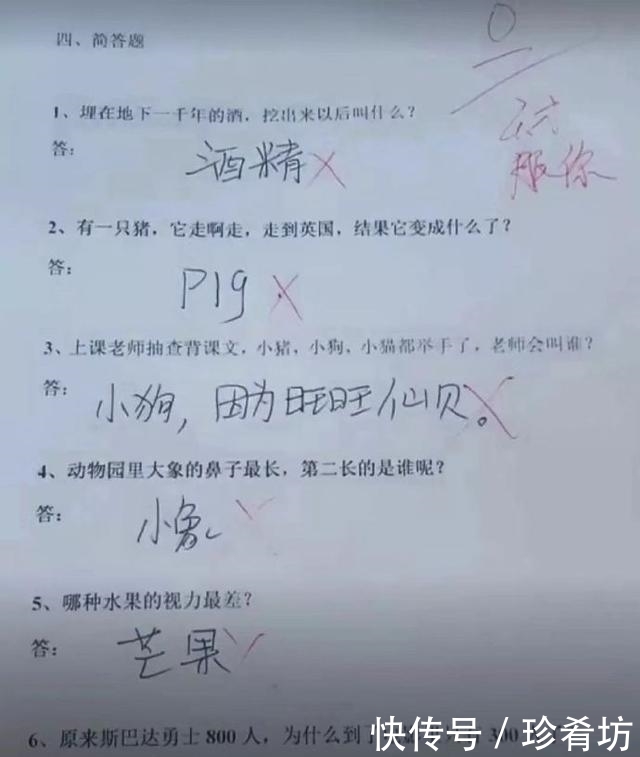 千万忍住!这些逆天的小学生作业,吃饭的