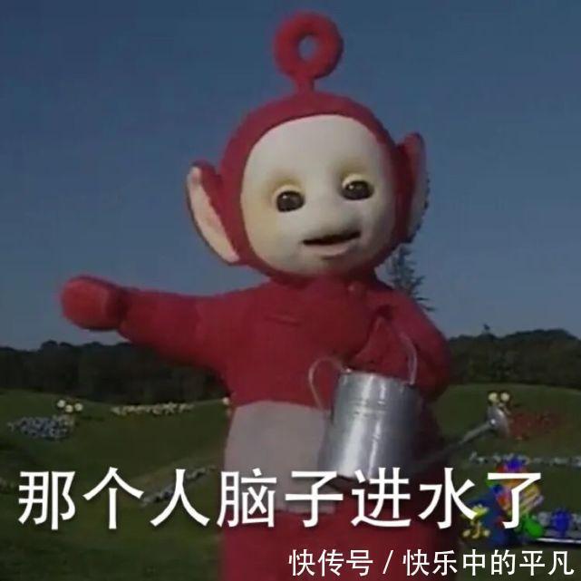 宝宝|天线宝宝表情包汇总 去年的目标实现了吗?