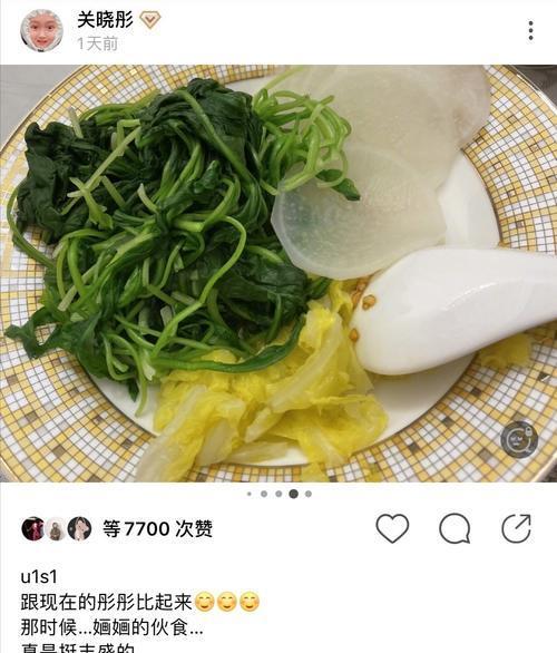 关晓彤晒剧组伙食，自我调侃羡慕婳婳，果然主角的待遇不一样