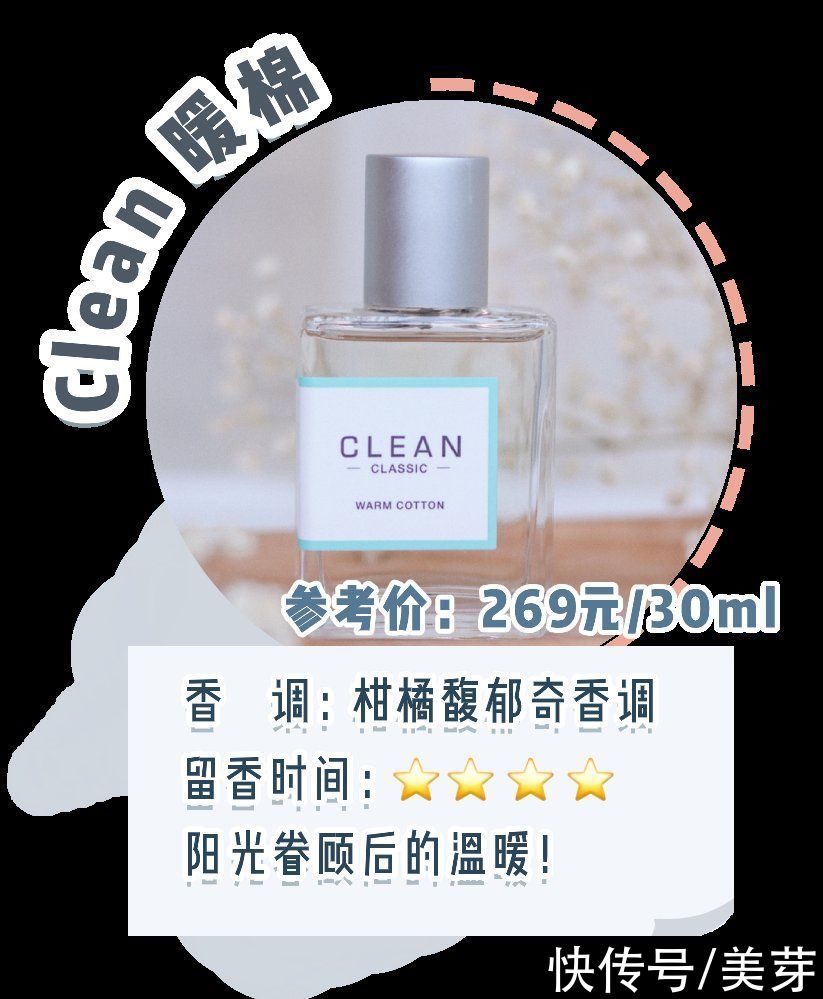 “渣女香”火了！这15款神仙香水，贼上头