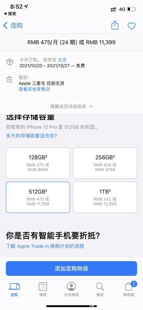 gpu|iPhone 13已开抢 iPhone12用户该不该等iPhone 14？