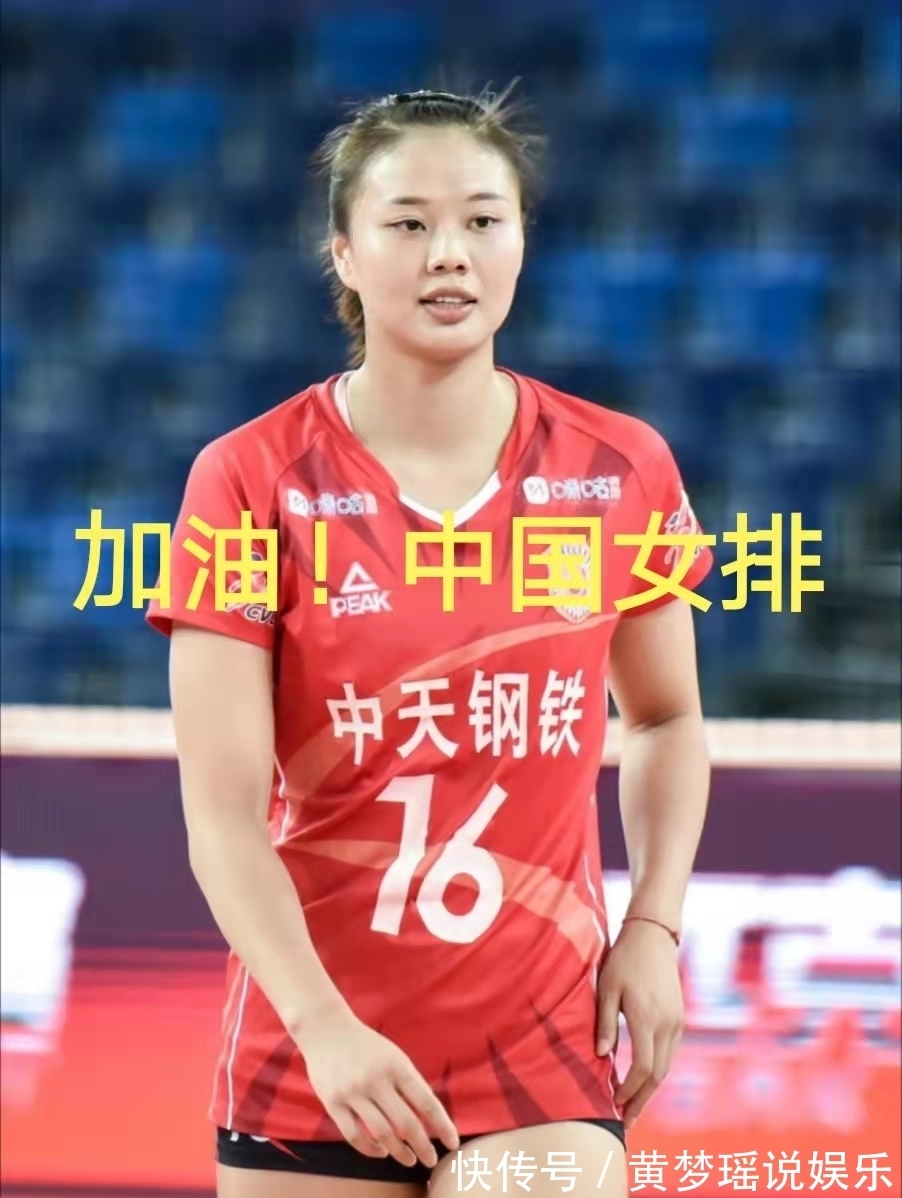 美国女排|新一届“中国女排”国家队:更快、更准、更狠!