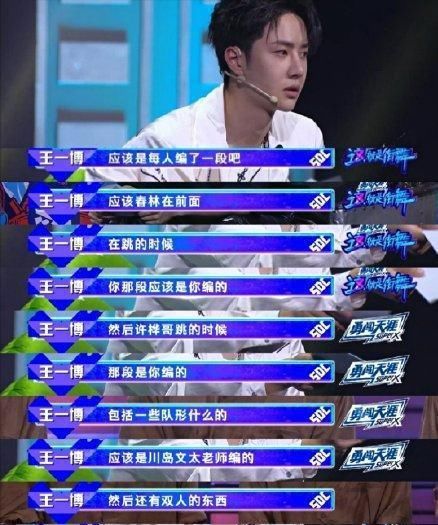 gogo|《這就是街舞》第六七期都在講：融合之戰(zhàn)，誰與爭鋒的故事