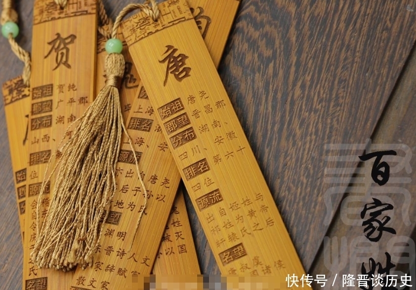 皇帝|中国人口最多的5大姓氏是哪些?只有这个姓氏没有出过皇帝!