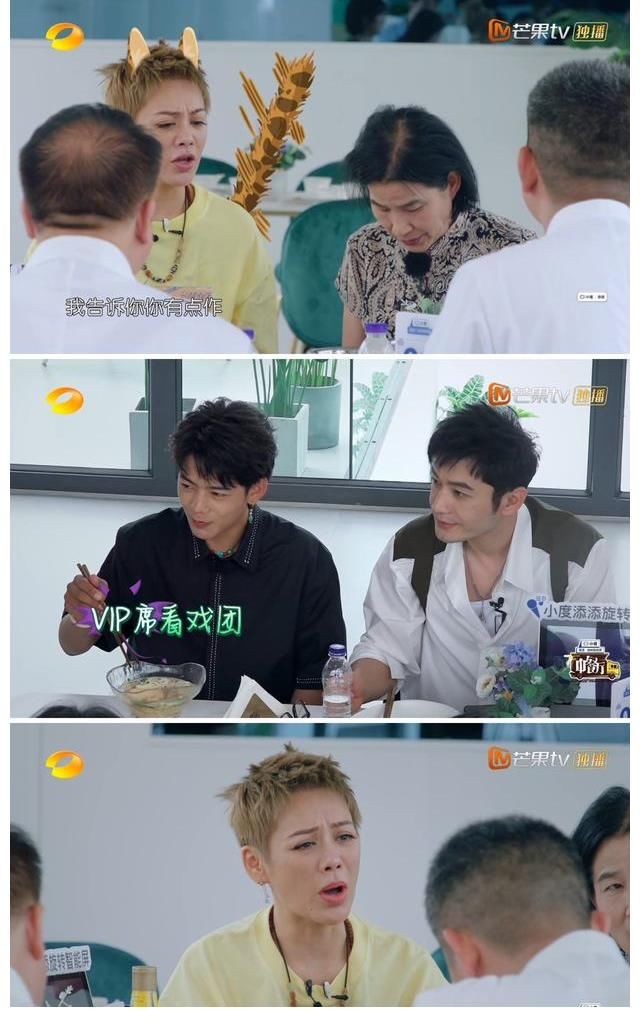 宁静|宁静说黄晓明“作”，其实是自己“作”，对周也和丁真不干活不满