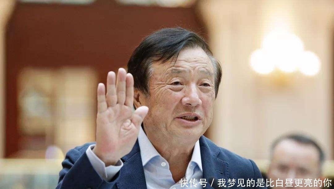 任正非|定了! 华为任正非做出了新表态