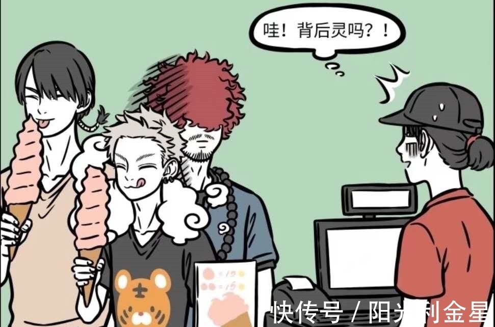 大师兄|非人哉不一样的西游组,九月垂涎猪八戒,沙悟净很坚强