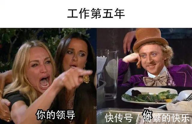 |有被冒犯到 冷段子1770