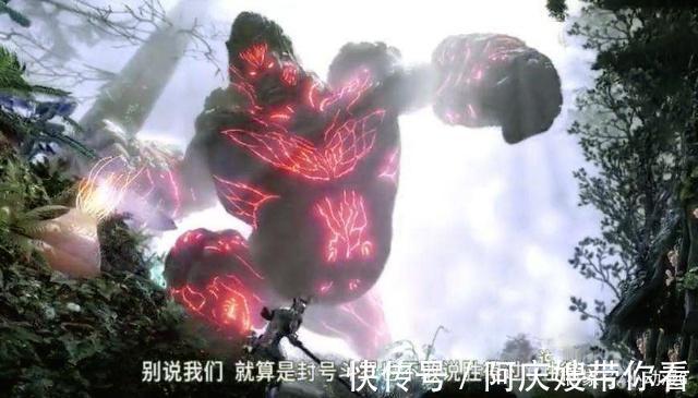 人面魔蛛|斗罗大陆:唐三一生共获得4块魂骨,人面魔蛛的海神八翼最强