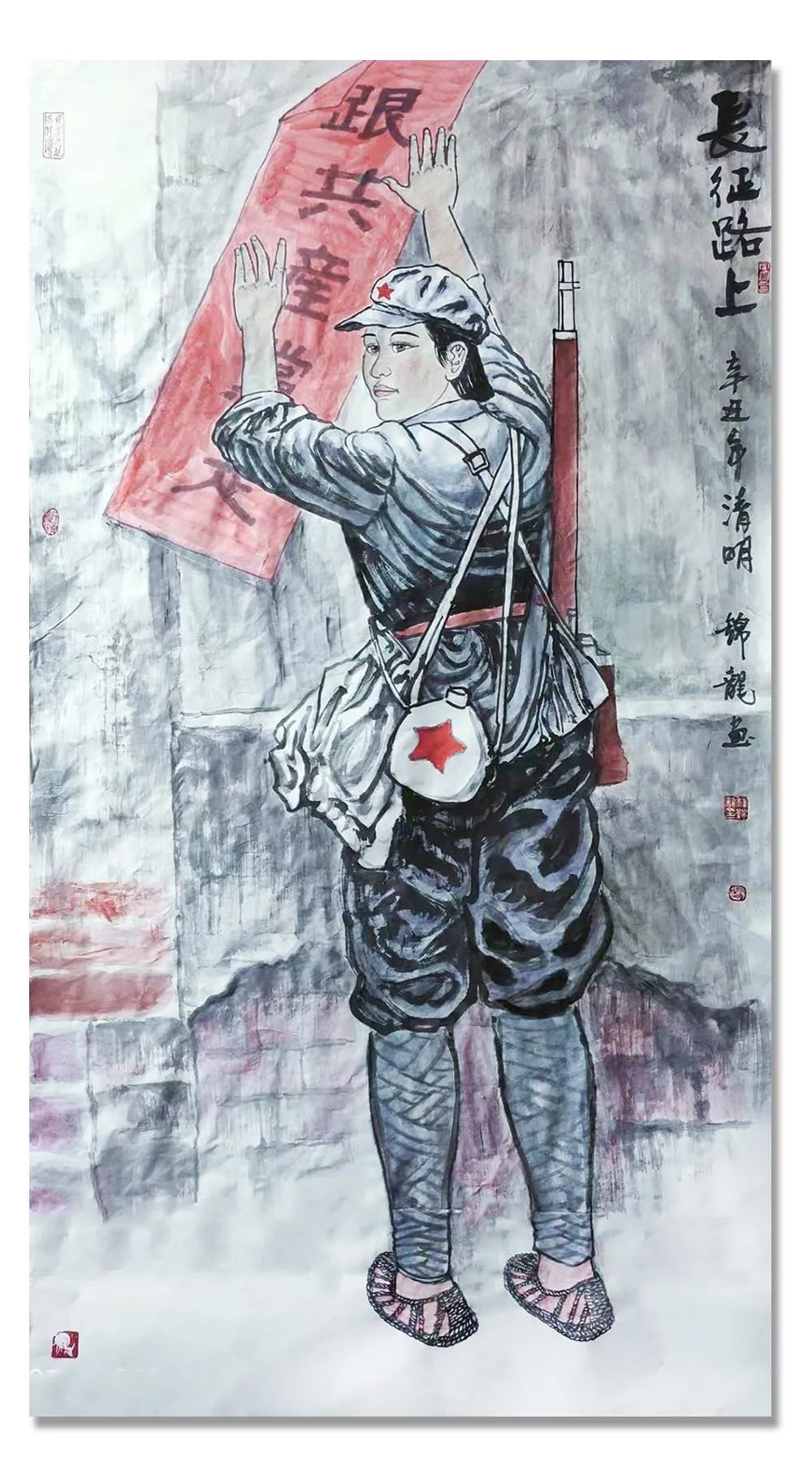 西安美术学院|《大美为真》中国当代书画名家学术邀请展—?程锦龙