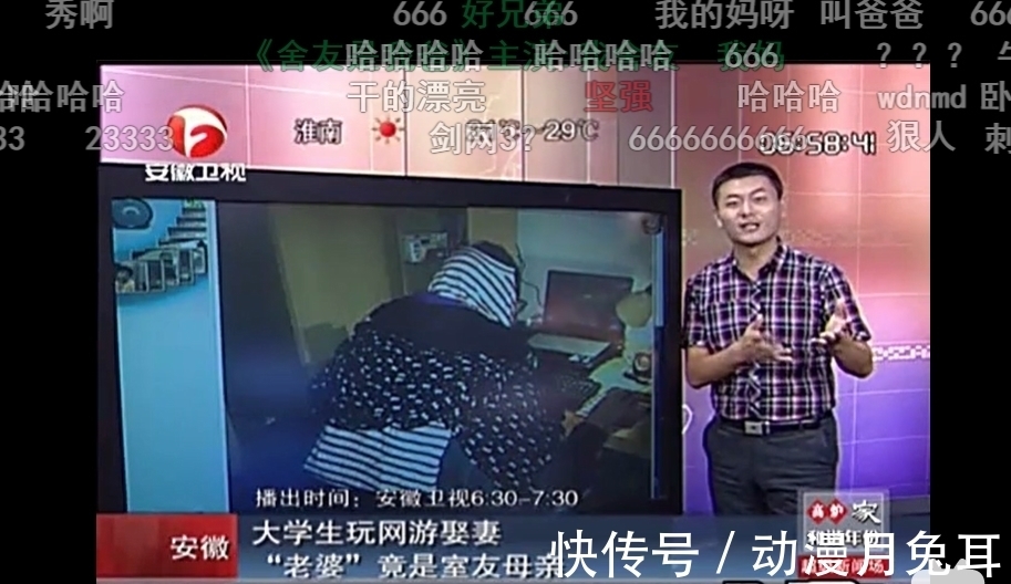 众所周知，能上电视台的二次元都不是一般人