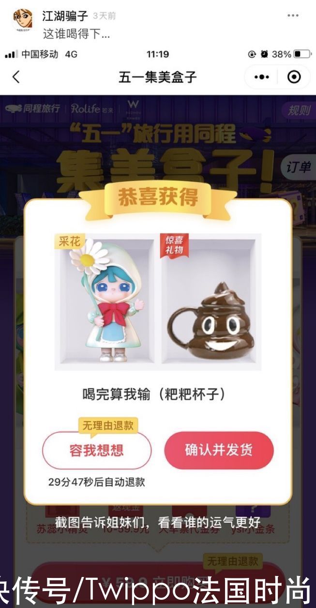 美妆大羊毛,五一集美盒子快来薅