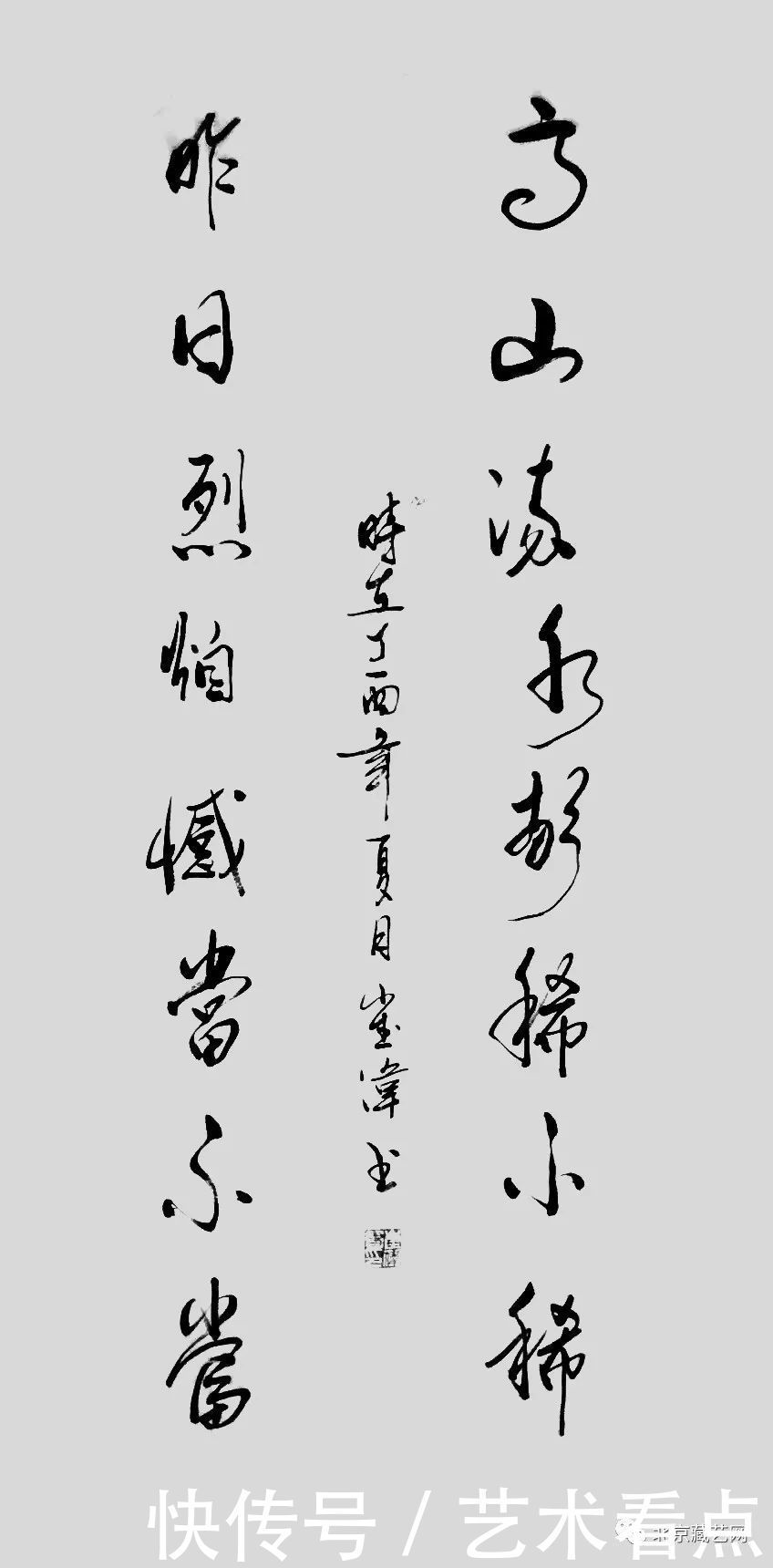崔伟——2021年全国重点推荐的人民艺术家