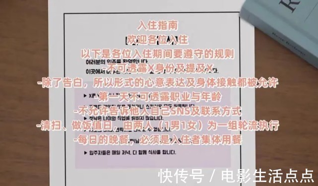 惠善|三集飙到8.5!当着前任面谈恋爱高分韩综,修罗场狗血又刺激