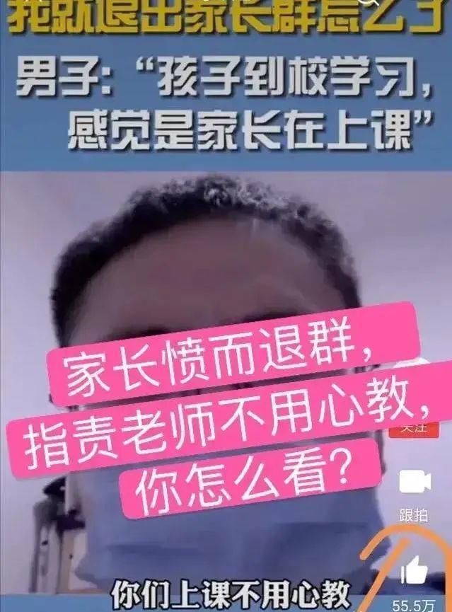 教体局|海安市教体局明确?：不得要求家长评改作业！