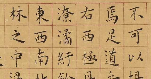 横笔@文征明小楷明朝第一,而黄姬水小楷《上林赋》,其水平不输文征明