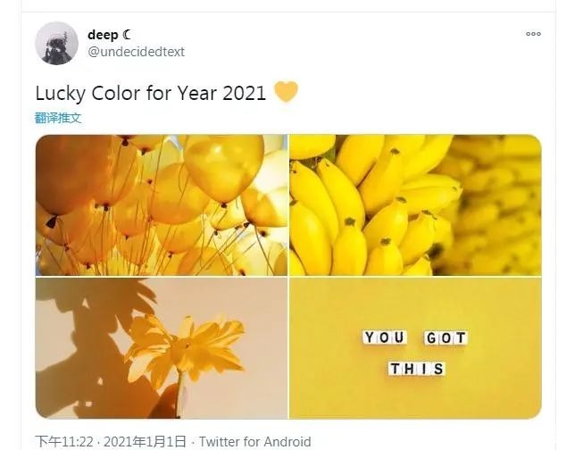 掌握今年流行色,让你牛年“红”翻天!丨牛年新潮流 01