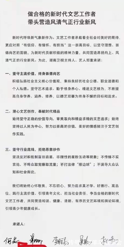 芒果台|限娱令下湖南卫视不受影响 央视中秋晚会芒果台选秀歌手占半壁江山