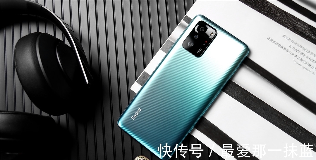 拂晓君|一部被定义为“全民公敌”的手机？Redmi Note10 Pro评测