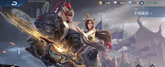 巔峰對決|難怪久誠始終不拿干將,得知隱藏內(nèi)幕后,粉絲不配贏